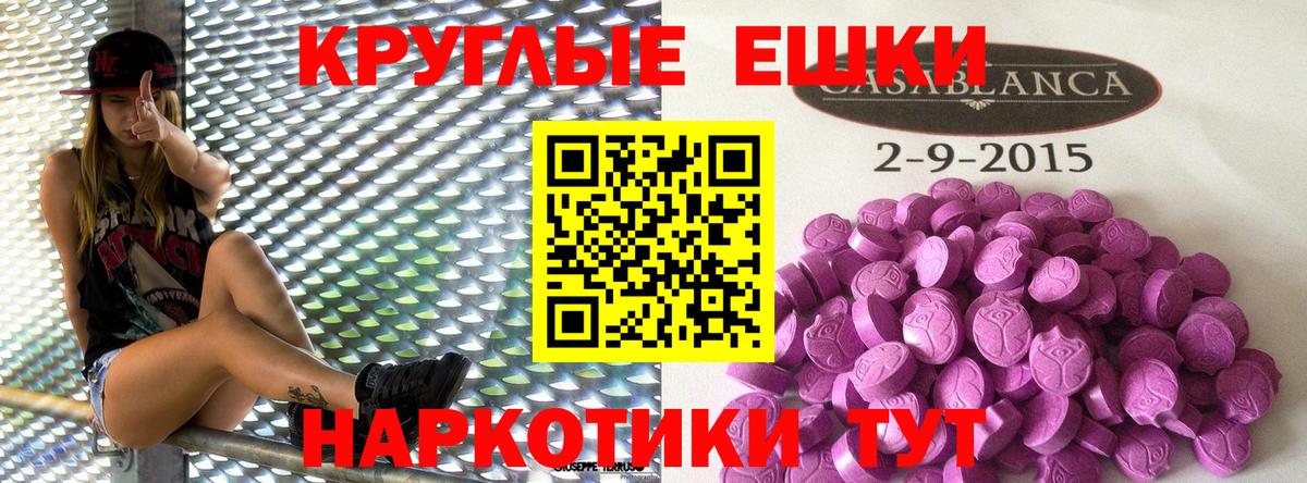 ЭКСТАЗИ MDMA  где можно купить   Ecstasy  Вход с VPN  Советск  ЭКСТАЗИ mix 