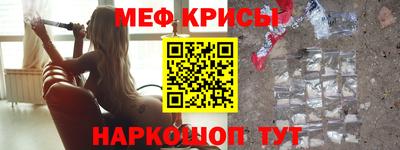 мескалин Пушкино