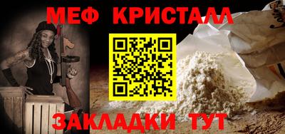 гидра Пугачёв