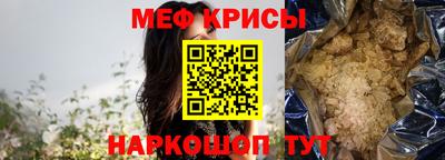 гидра Пугачёв