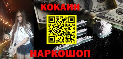 бутират Пыть-Ях