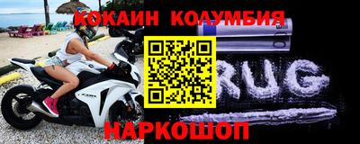 гидра Пугачёв