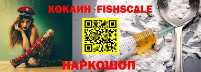 мескалин Пушкино