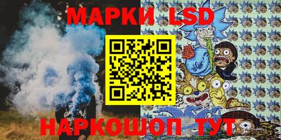 бутират Пыть-Ях