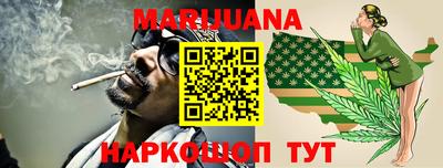соль курить ск Рузаевка