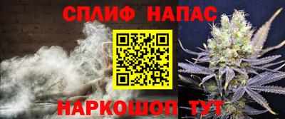 бутират Пыть-Ях