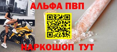 мескалин Пушкино
