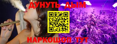 мескалин Пушкино
