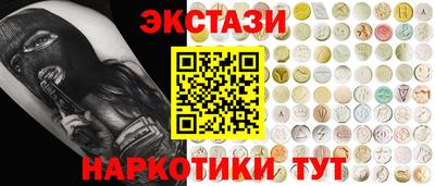 бутират Пыть-Ях