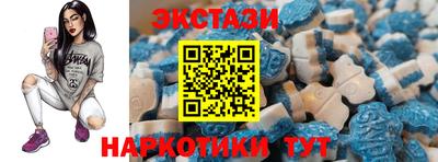 гидра Пугачёв