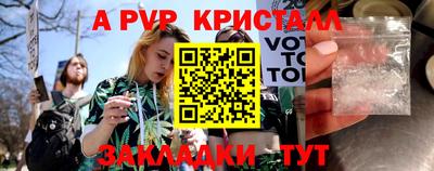 гидра Пугачёв