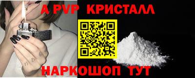 бутират Пыть-Ях