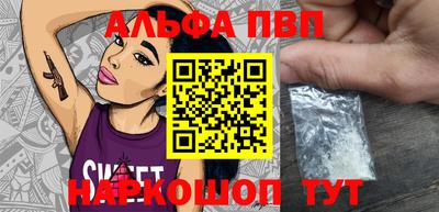 гидра Пугачёв