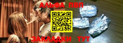 бутират Пыть-Ях