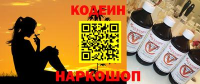 гидра Пугачёв