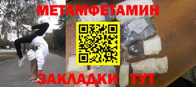 бутират Пыть-Ях