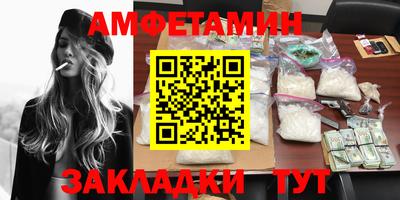 бутират Пыть-Ях