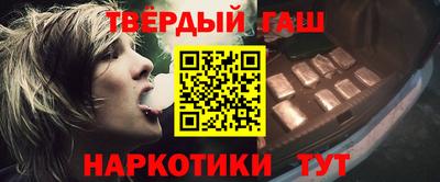 мескалин Пушкино