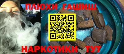 гидра Пугачёв