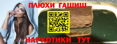 бутират Пыть-Ях