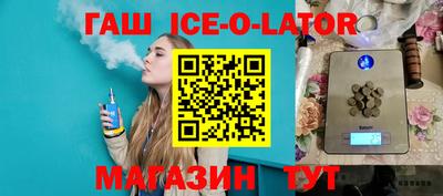 бутират Пыть-Ях