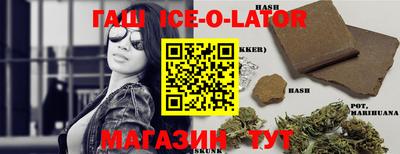 гидра Пугачёв