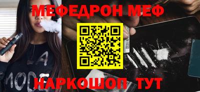 мескалин Пушкино