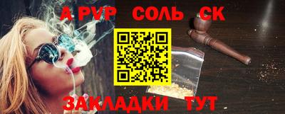 гашишное масло Рязань