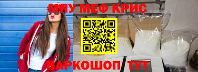 мескалин Пушкино