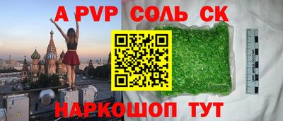 гидра Пугачёв