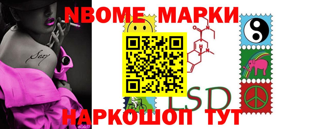 Лсд 25 экстази ecstasy Советск