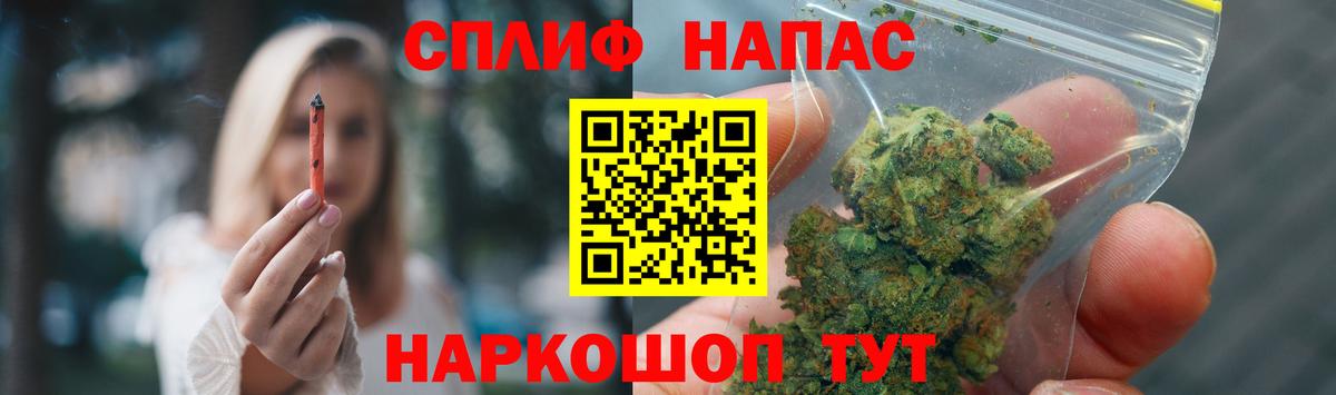 Шишки марихуана индика Советск